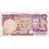 اسکناس 100 ریال (انصاری - یگانه) - تک - EF40 - محمد رضا شاه
