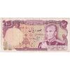 اسکناس 100 ریال (انصاری - مهران) - تک - VF35 - محمد رضا شاه