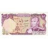 اسکناس 100 ریال (یگانه - مهران) - تک - EF45 - محمد رضا شاه