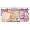 اسکناس 100 ریال (یگانه - خوش کیش) - تک - AU50 - محمد رضا شاه