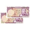 اسکناس 100 ریال (یگانه - خوش کیش) - جفت - UNC63 - محمد رضا شاه