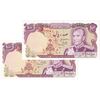 اسکناس 100 ریال (یگانه - خوش کیش) - جفت - UNC61 - محمد رضا شاه