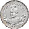 سکه 500 دینار 1331 تصویری - AU55 - احمد شاه