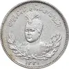 سکه 500 دینار 1331 تصویری - AU55 - احمد شاه