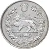 سکه 500 دینار 1331 تصویری - AU55 - احمد شاه
