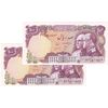 اسکناس 100 ریال پنجاهمین سال - جفت - UNC - محمد رضا شاه
