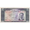 اسکناس 10 ریال 1332 - تک - AU50 - محمد رضا شاه