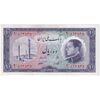 اسکناس 10 ریال 1333 - تک - UNC62 - محمد رضا شاه