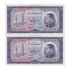 اسکناس 10 ریال 1333 - جفت - UNC63 - محمد رضا شاه