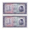 اسکناس 10 ریال 1333 - جفت - UNC62 - محمد رضا شاه