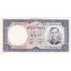 اسکناس 10 ریال 1340 - تک - UNC61 - محمد رضا شاه