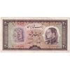 اسکناس 20 ریال 1333 - تک - EF40 - محمد رضا شاه