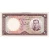 اسکناس 20 ریال 1340 - تک - AU55 - محمد رضا شاه
