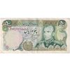 اسکناس 50 ریال (انصاری - مهران) - تک - AU50 - محمد رضا شاه