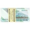 بسته اسکناس 10000 ریال امام (جعفری - مظاهری) - UNC - جمهوری اسلامی