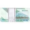 بسته اسکناس 10000 ریال امام (طیب نیا - سیف) - UNC - جمهوری اسلامی
