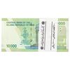 بسته اسکناس 10000 ریال امام (کرباسیان - سیف) - شماره دوقلو افزایشی - UNC - جمهوری اسلامی