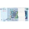 بسته اسکناس 20000 ریال (طیب نیا - سیف) بادگیر فیلیگران 8 - UNC - جمهوری اسلامی