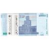 بسته اسکناس 20000 ریال (طیب نیا - سیف) بادگیر فیلیگران 8 - UNC - جمهوری اسلامی