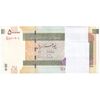 بسته اسکناس 50000 ریال (دژپسند - همتی) - UNC - جمهوری اسلامی