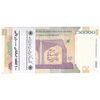 بسته اسکناس 50000 ریال (دژپسند - همتی) - UNC - جمهوری اسلامی