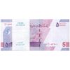 بسته اسکناس 50000 ریال (دژپسند - همتی) - UNC - جمهوری اسلامی