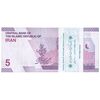 بسته اسکناس 50000 ریال (خاندوزی - صالح آبادی) - UNC - جمهوری اسلامی