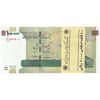بسته اسکناس 100000 ریال (طیب نیا - سیف) نخ نوع 2 - UNC - جمهوری اسلامی