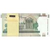 بسته اسکناس 100000 ریال (طیب نیا - سیف) نخ نوع 2 - UNC - جمهوری اسلامی