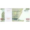 بسته اسکناس 100000 ریال (همتی - فرزین) - UNC - جمهوری اسلامی