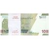بسته اسکناس 100000 ریال (دژپسند - همتی) - UNC - جمهوری اسلامی