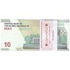 بسته اسکناس 100000 ریال (دژپسند - همتی) - UNC - جمهوری اسلامی