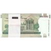 بسته اسکناس 100000 ریال (کرباسیان - همتی) - UNC - جمهوری اسلامی