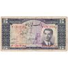 اسکناس 10 ریال 1332 - تک - VF30 - محمد رضا شاه