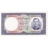 اسکناس 10 ریال 1337 - تک - UNC63 - محمد رضا شاه