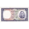 اسکناس 10 ریال 1337 - تک - UNC62 - محمد رضا شاه