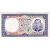 اسکناس 10 ریال 1337 - تک - UNC60 - محمد رضا شاه