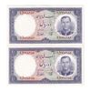 اسکناس 10 ریال 1337 - جفت - UNC63 - محمد رضا شاه