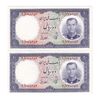 اسکناس 10 ریال 1337 - جفت - UNC63 - محمد رضا شاه