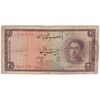 اسکناس 20 ریال سری سوم - تک - F12 - محمد رضا شاه