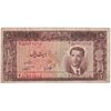 اسکناس 20 ریال 1332 - تک - VF25 - محمد رضا شاه