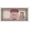 اسکناس 20 ریال (بهنیا - سمیعی) - تک - VF30 - محمد رضا شاه