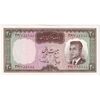 اسکناس 20 ریال (هویدا - سمیعی) - تک - UNC62 - محمد رضا شاه
