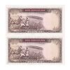 اسکناس 20 ریال (آموزگار - سمیعی) - جفت - UNC60 - محمد رضا شاه