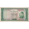 اسکناس 50 ریال 1333 - تک - F15 - محمد رضا شاه