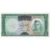 اسکناس 50 ریال (آموزگار - سمیعی) - تک  - UNC60 - محمد رضا شاه