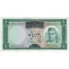 اسکناس 50 ریال (آموزگار - سمیعی) - تک  - AU58 - محمد رضا شاه