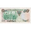اسکناس 50 ریال 1350 (آموزگار - سمیعی) - تک - EF40 - محمد رضا شاه