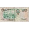 اسکناس 50 ریال 1350 (آموزگار - سمیعی) - تک - VF25 - محمد رضا شاه