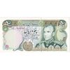 اسکناس 50 ریال (یگانه - مهران) یک کم - تک - UNC63 - محمد رضا شاه